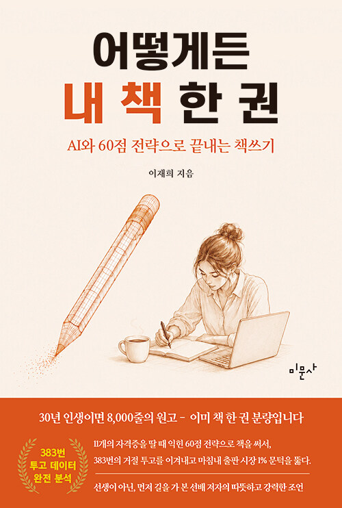 d204d640-bee4-442b-babf-cf356d412603.jpg