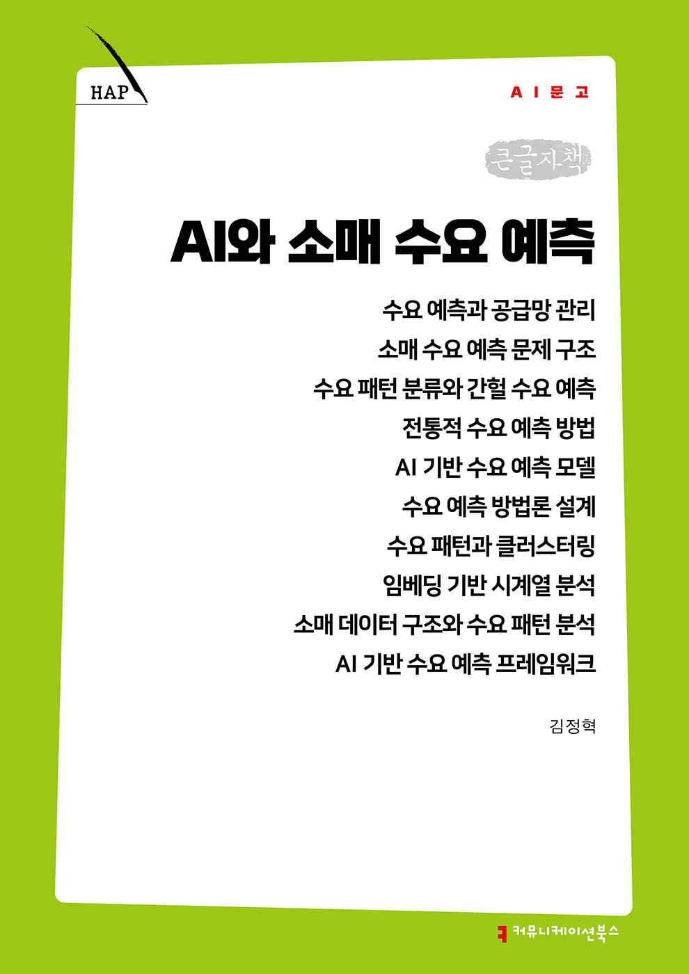 d838a241-2a42-444e-977f-db244beda2f1.jpg