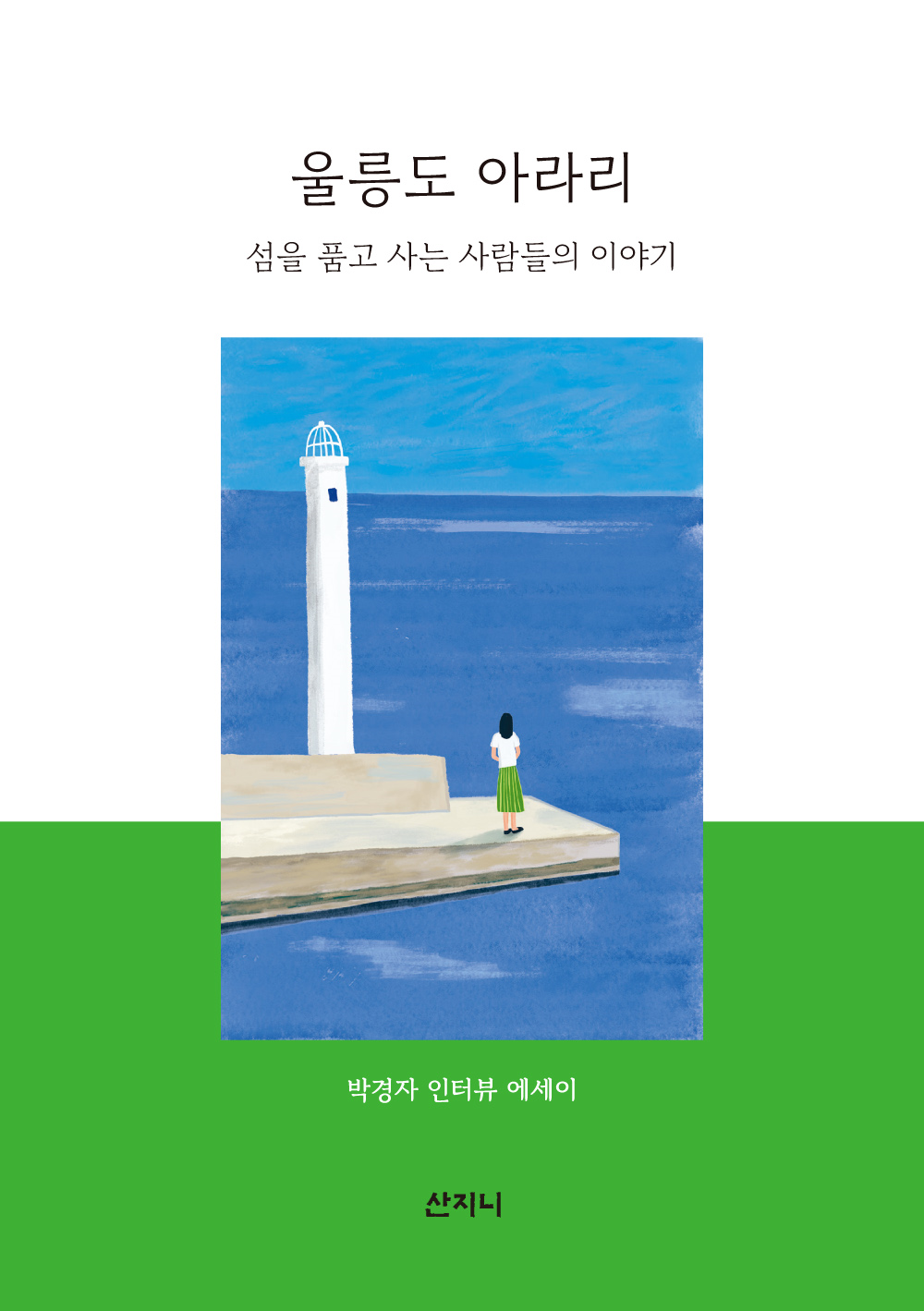 d9f5060e-ca5d-48d7-abb9-e2878a641177.png