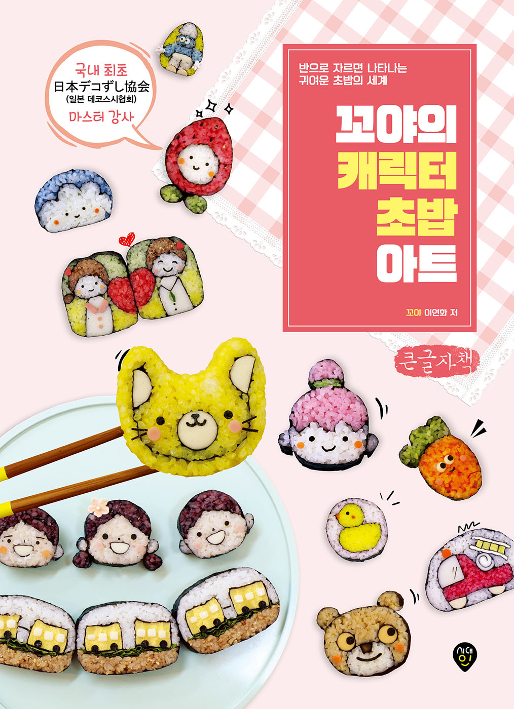 d9fea6fc-6314-4d18-936a-b34c67db590f.jpg