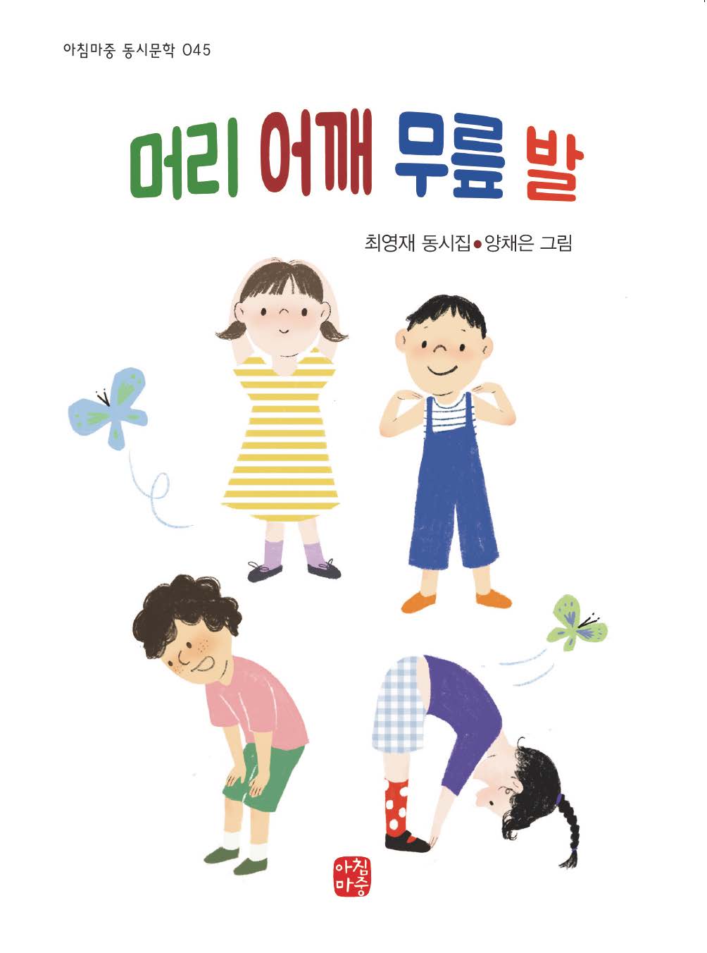 dce588ae-4c49-45b3-b0fe-d0eb1bb3c052.jpg