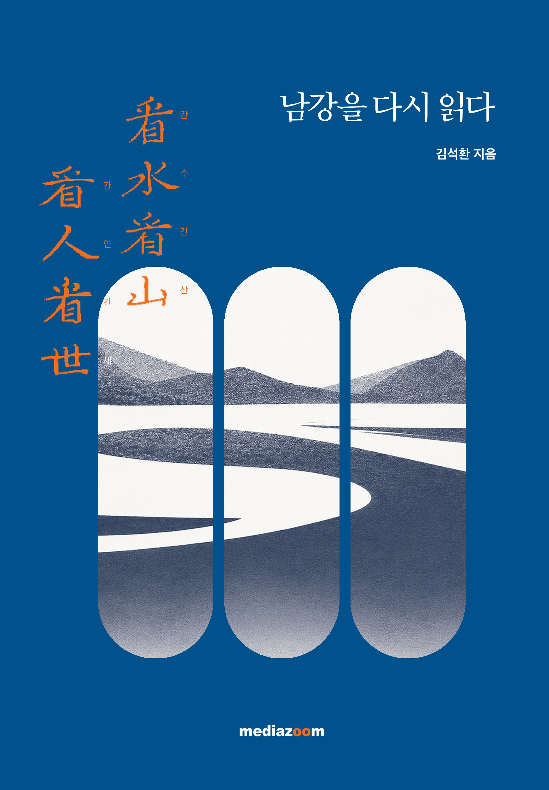 e08d1bd0-392d-4079-9bfb-1d19910adae6.png