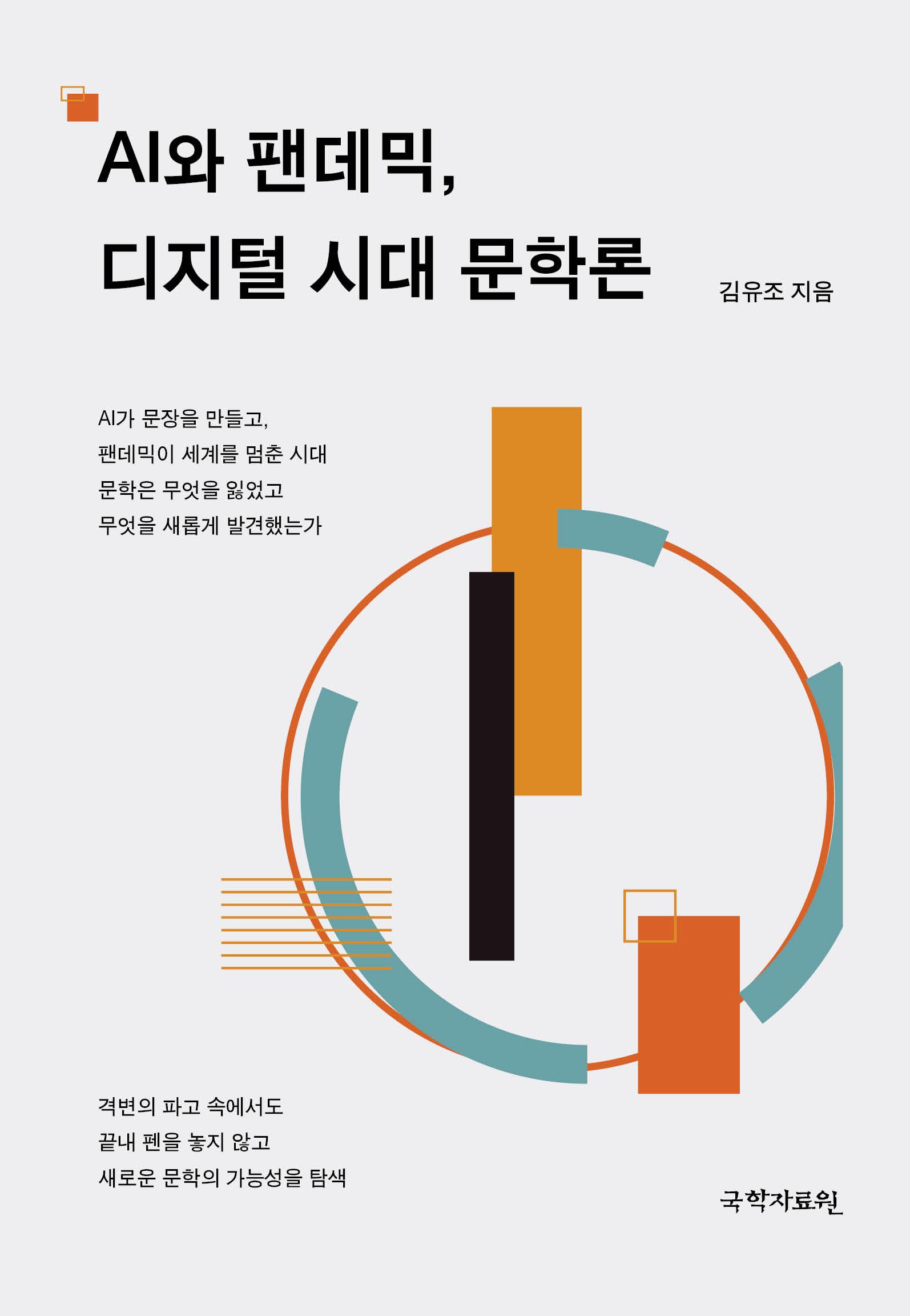 e9a04767-cbf9-40d2-b98d-657dafb30a47.jpg