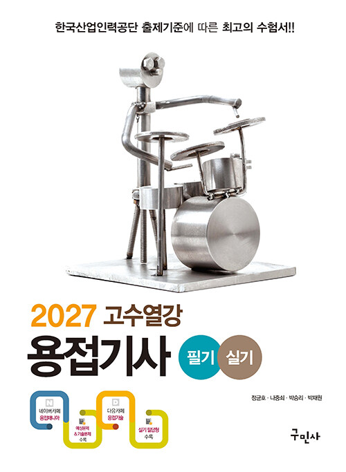 eb3dabf4-4d02-44cb-ad53-d423099b7772.jpg