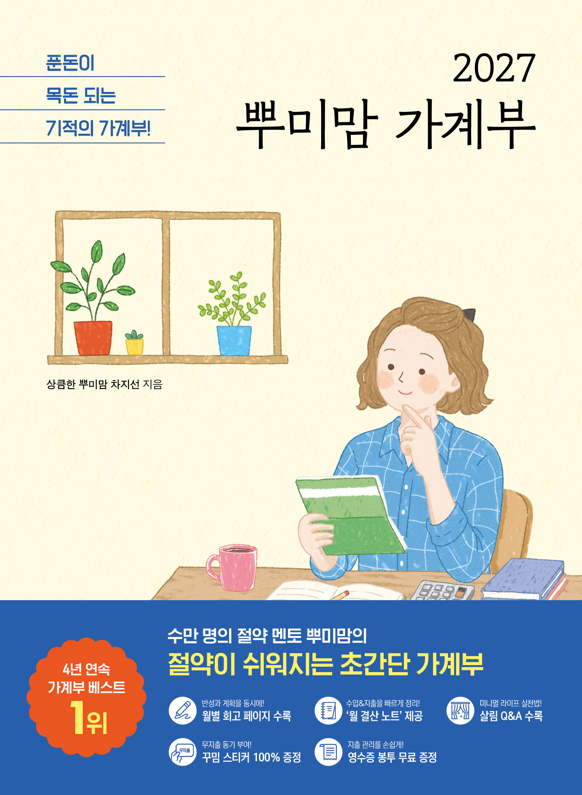 02a16d15-0150-46d8-a250-bcdba5ecefa1.jpg