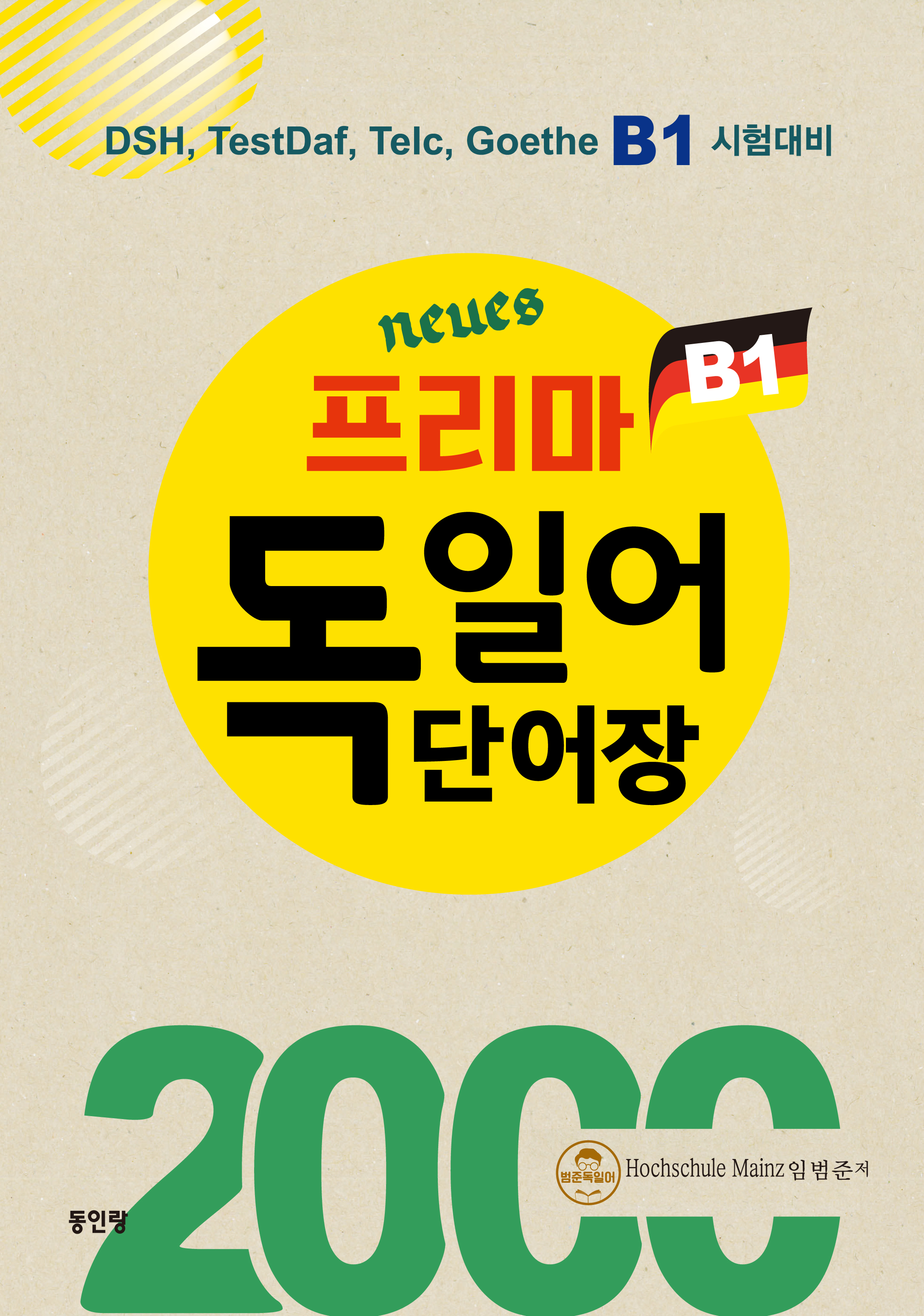 08125dd8-855e-47f7-8e23-366152be5bc3.jpg