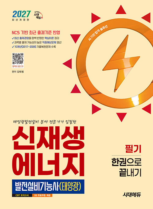 10d433a5-91b2-406f-99c6-3e7557ff22ed.jpg
