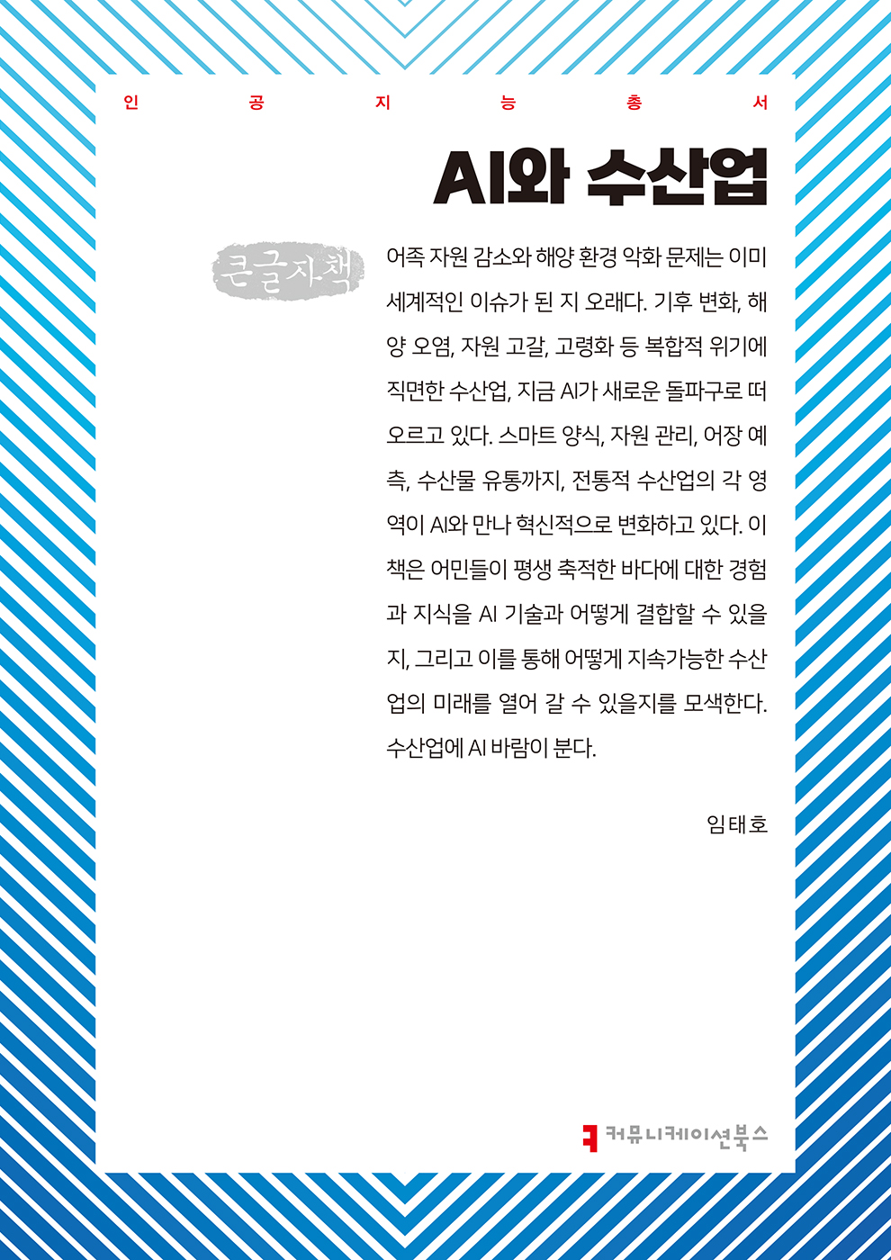 21bb2da4-cfd4-4a63-a09b-d6b1670a2897.jpg