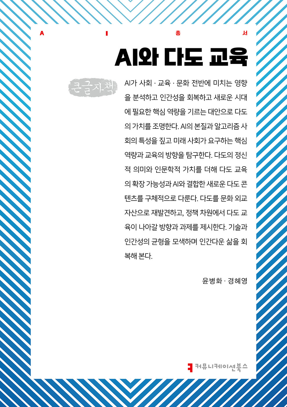 221dedd7-55ce-44d7-9ec3-96fb1e82fcc3.jpg