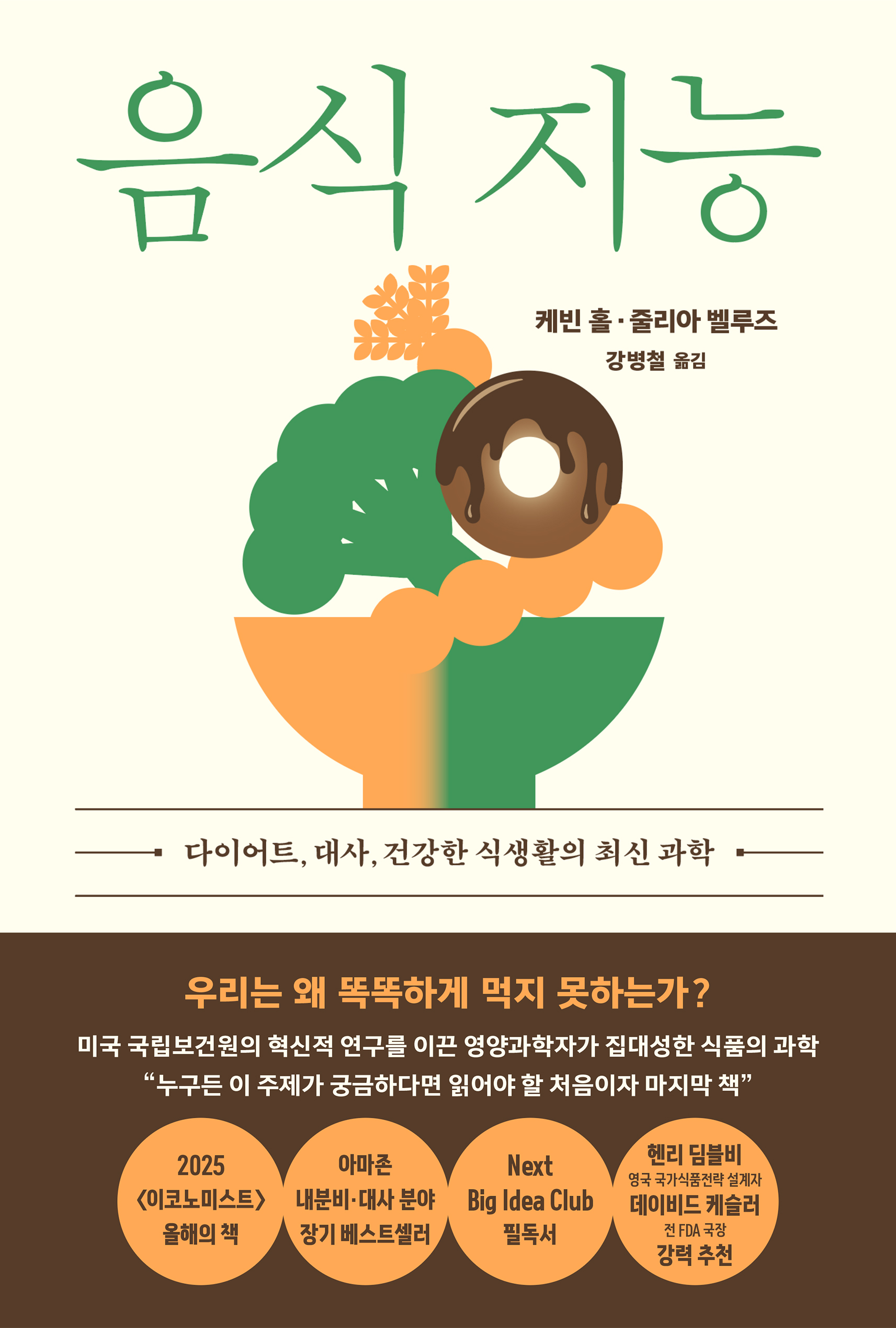 23533a45-a3c3-4561-a4fb-2db1be8a483a.jpg