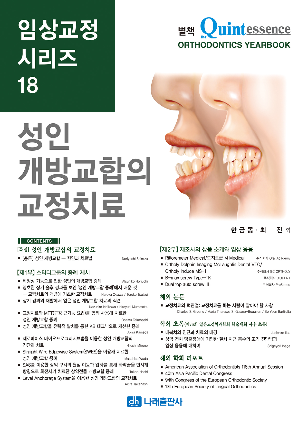 26d945cd-6162-4667-87c0-cc2916cd50bf.jpg