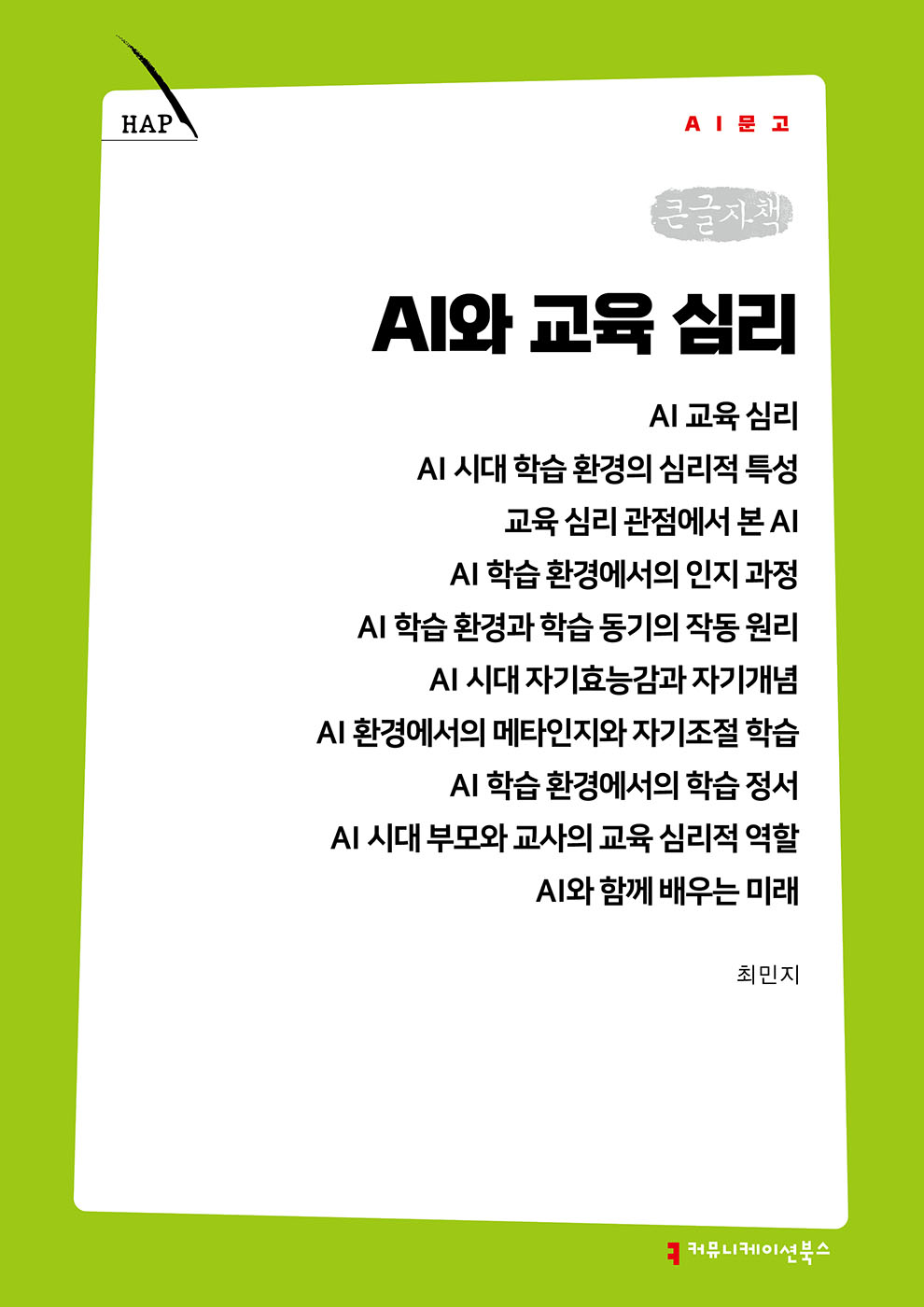 2960da34-b224-4182-b7f2-1015d78a0a88.jpg