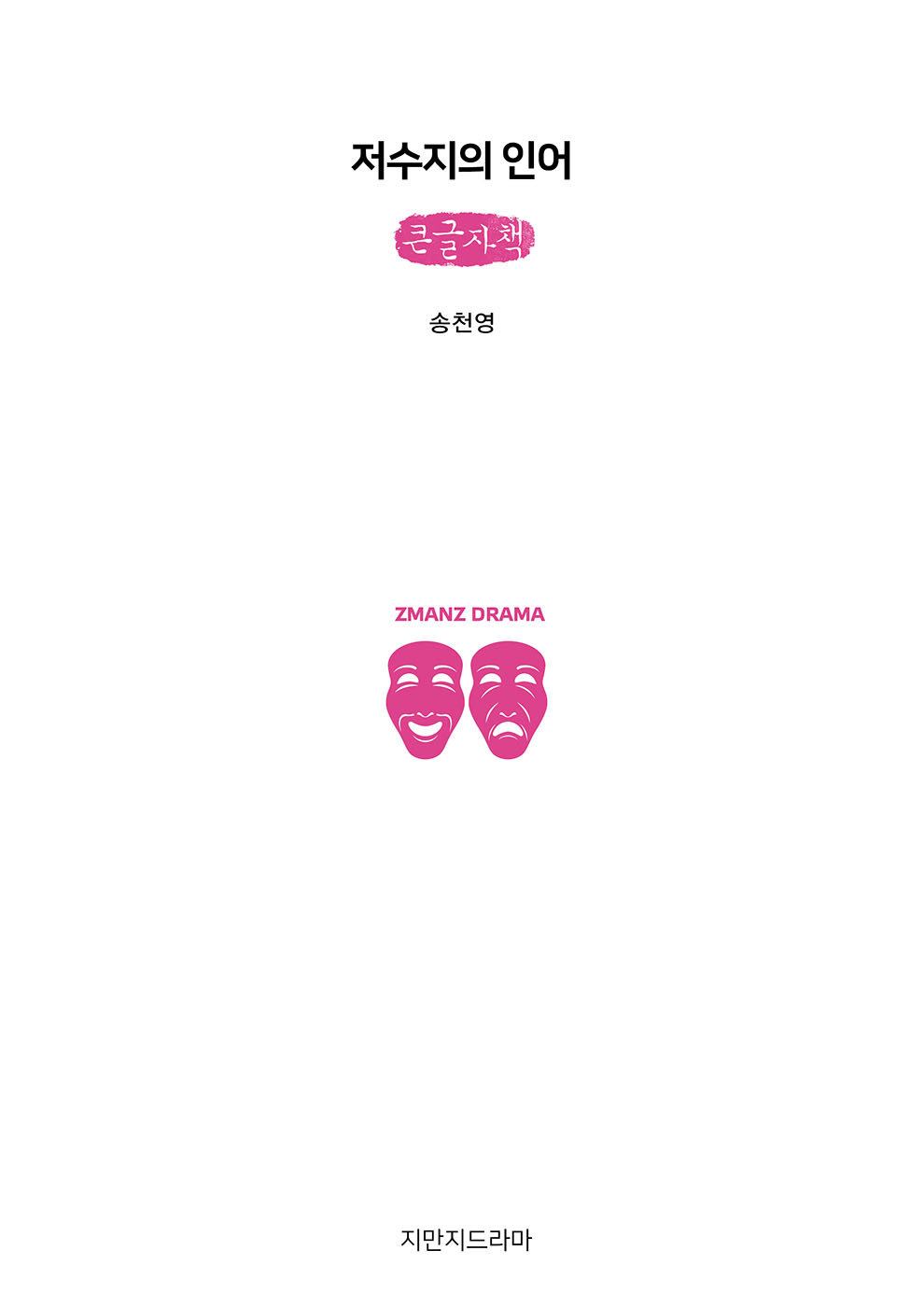 2b1a42e8-006c-4e1e-aa0a-a673bac6c060.jpg