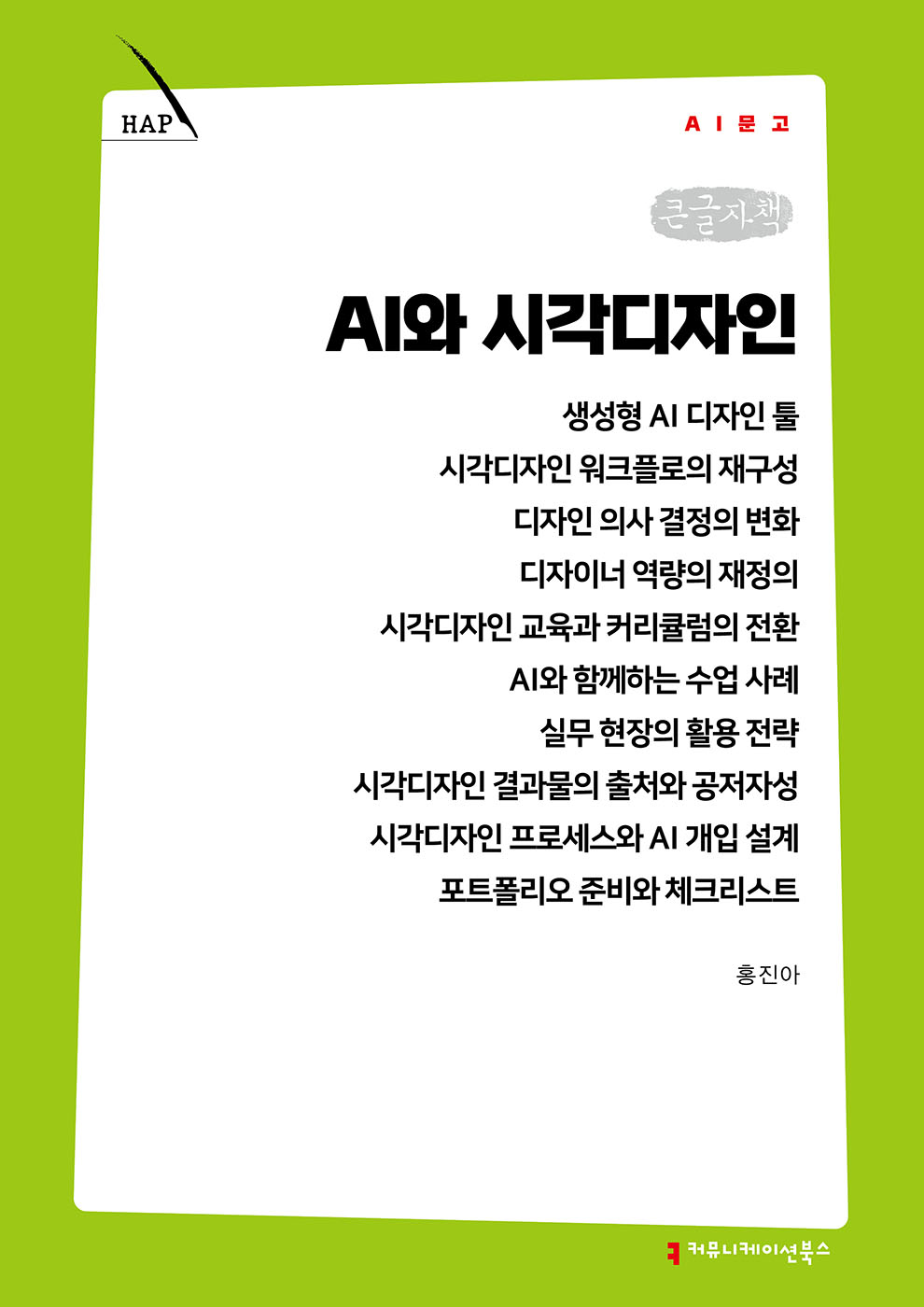 2c69f56e-3d89-431d-b9b9-1f6398a123c0.jpg