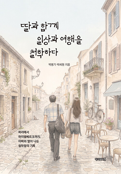 2e1dd80e-ed70-49e2-a1e5-f55144fa06a1.jpg