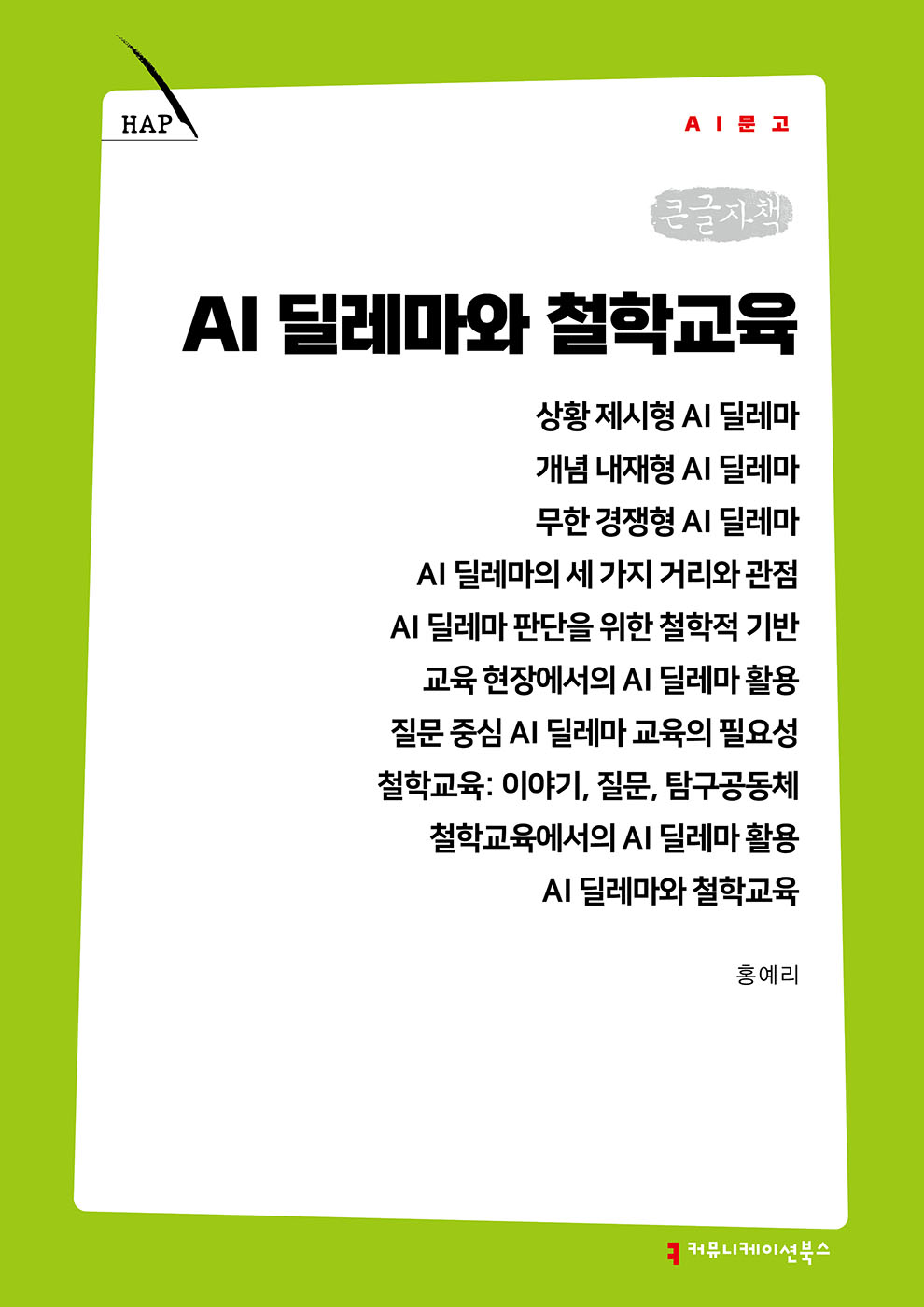 329d5914-a367-4c25-ab3e-bfec36a5d32e.jpg