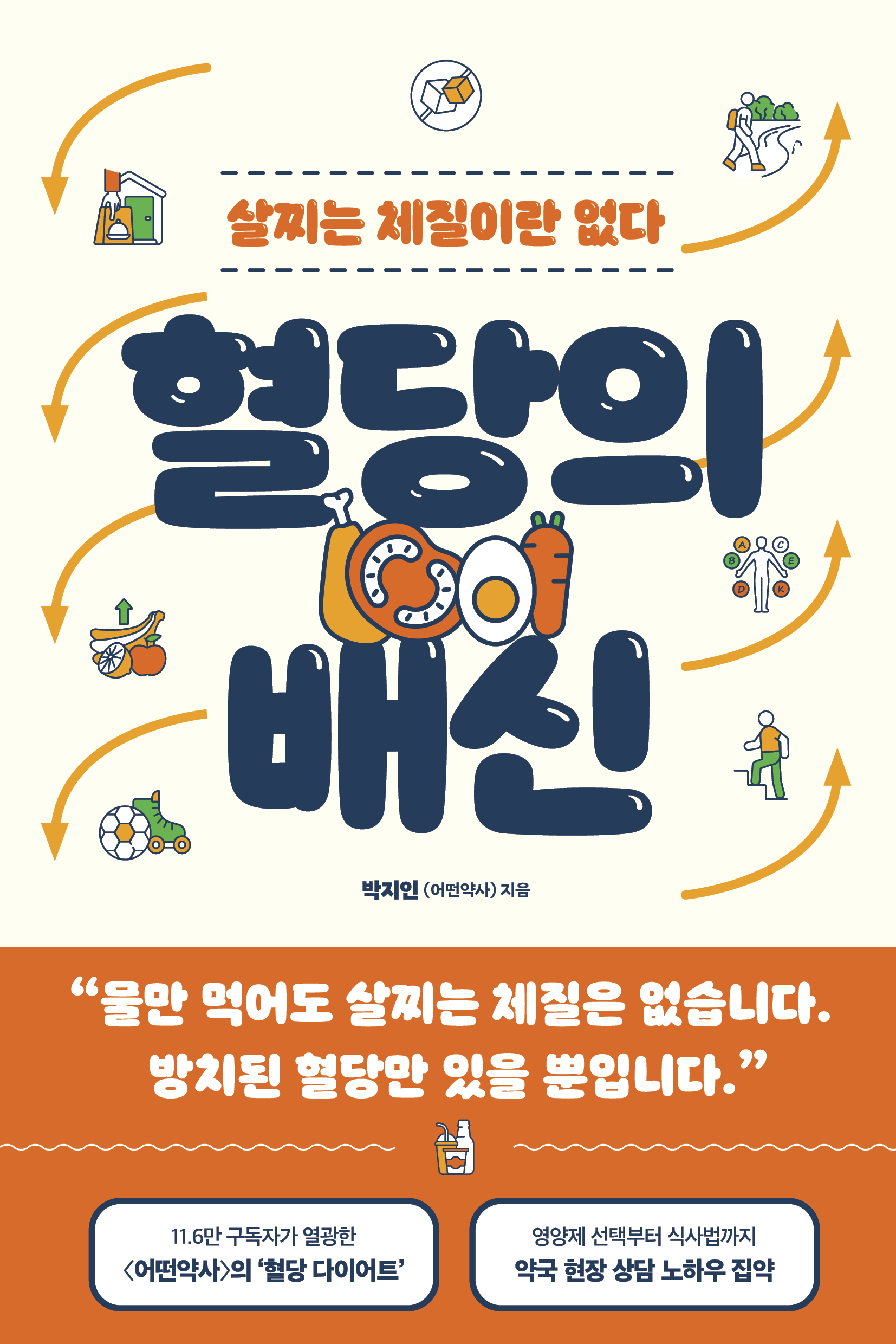 37cdcac9-496a-4b08-a6a7-cbe611368872.jpg
