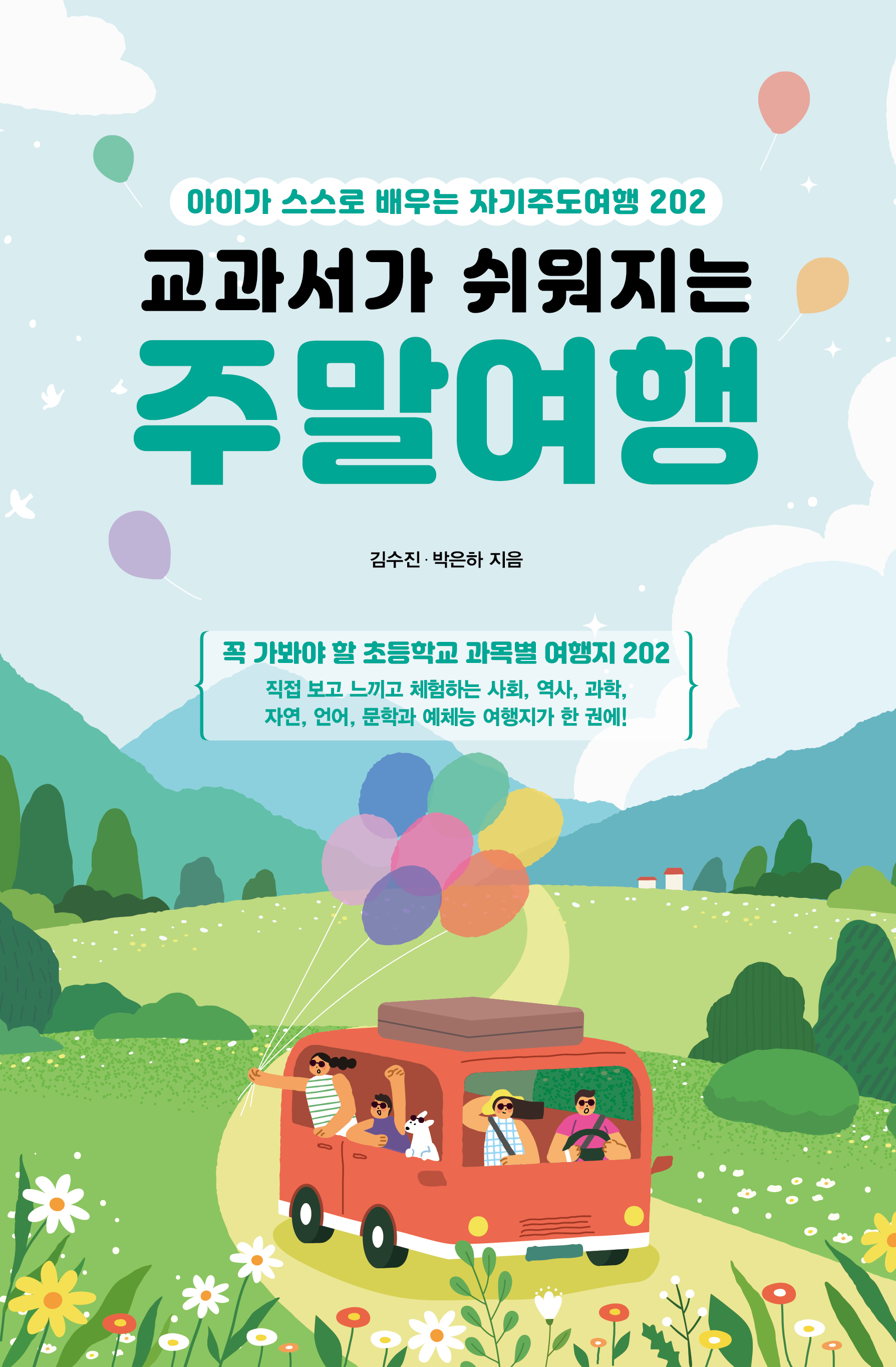 3a5ed248-2bef-47d3-bd83-937d7561dcf1.jpg