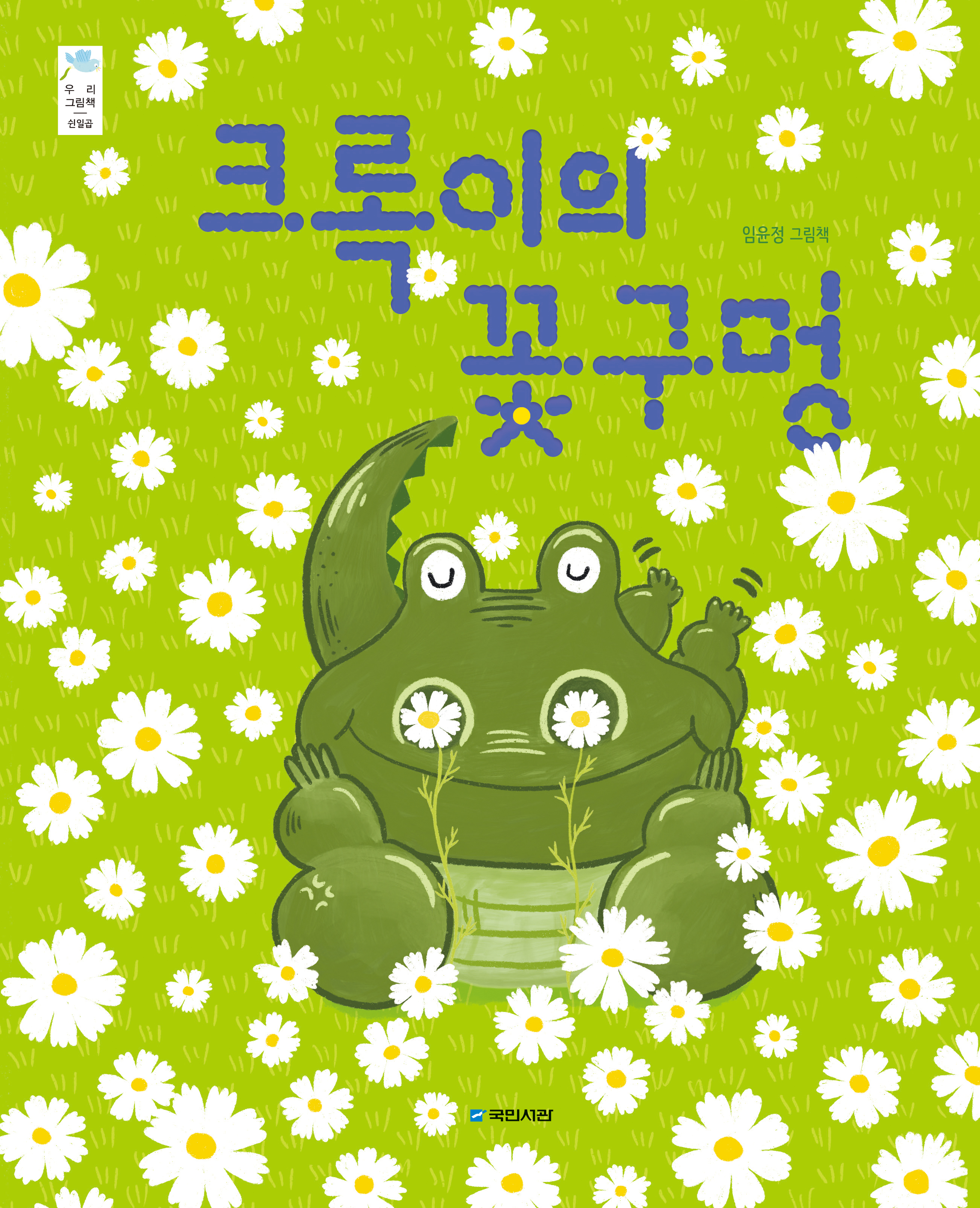 3ec81951-b63a-4d11-8bc5-49280e20be07.jpg