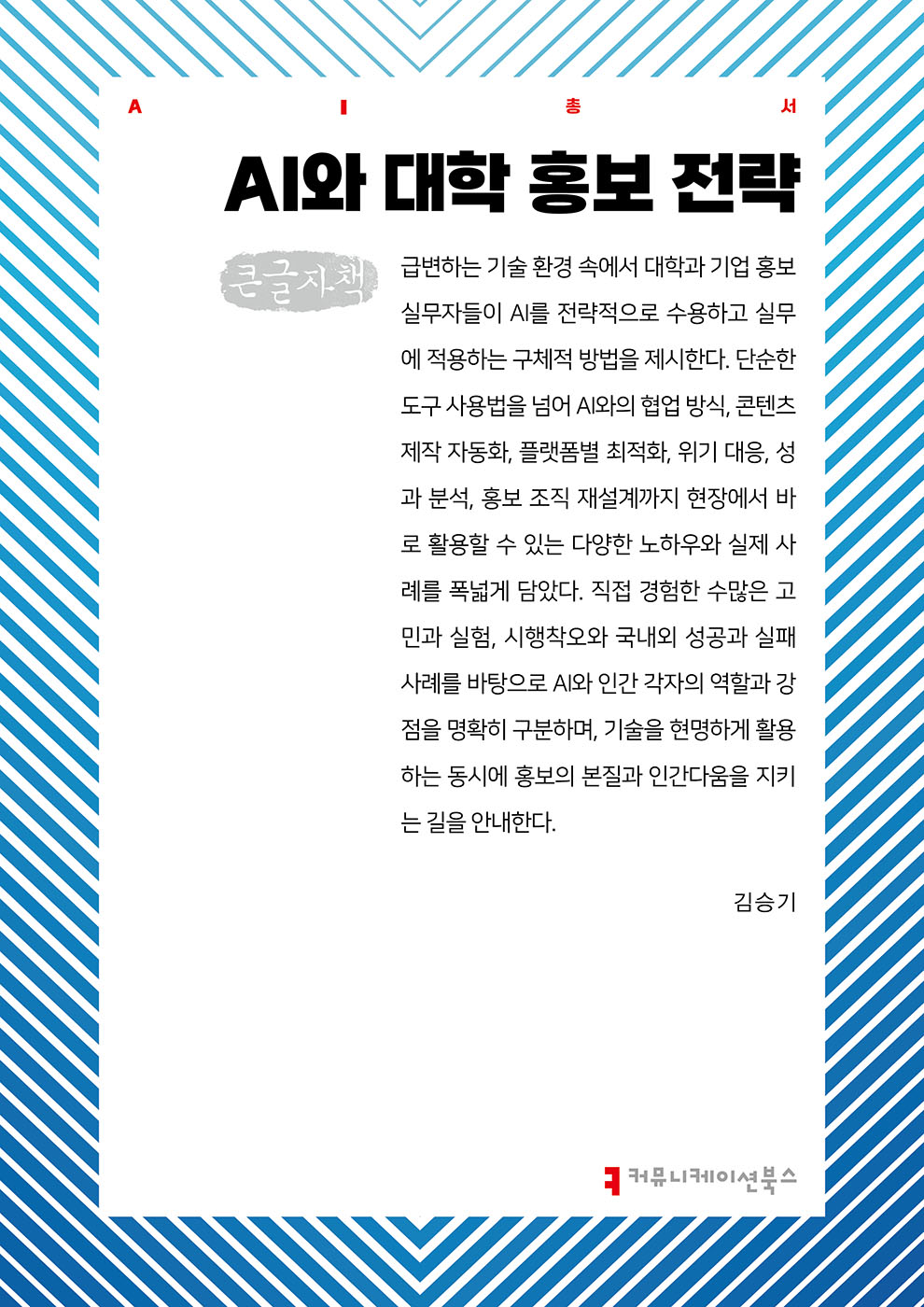 3fa82549-23ce-44ad-8e89-b834cd883fb2.jpg