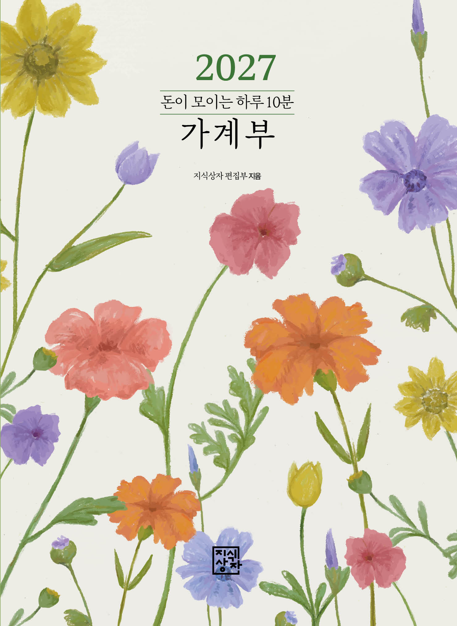 4036feed-48b1-44d1-826b-37a97fc298a2.jpg