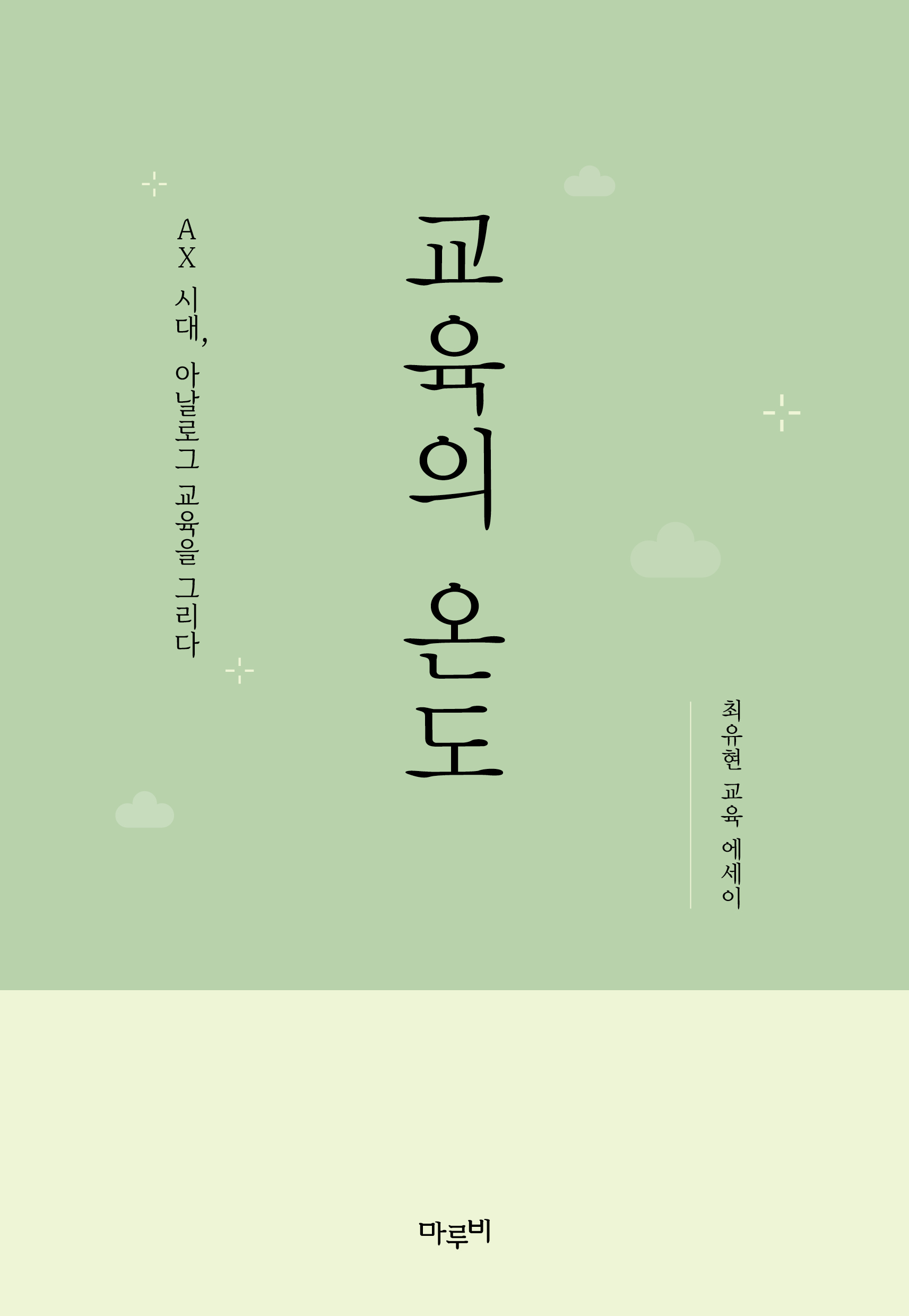 4227fe0b-5580-44ce-b1ff-025a8f2b6e9f.jpg