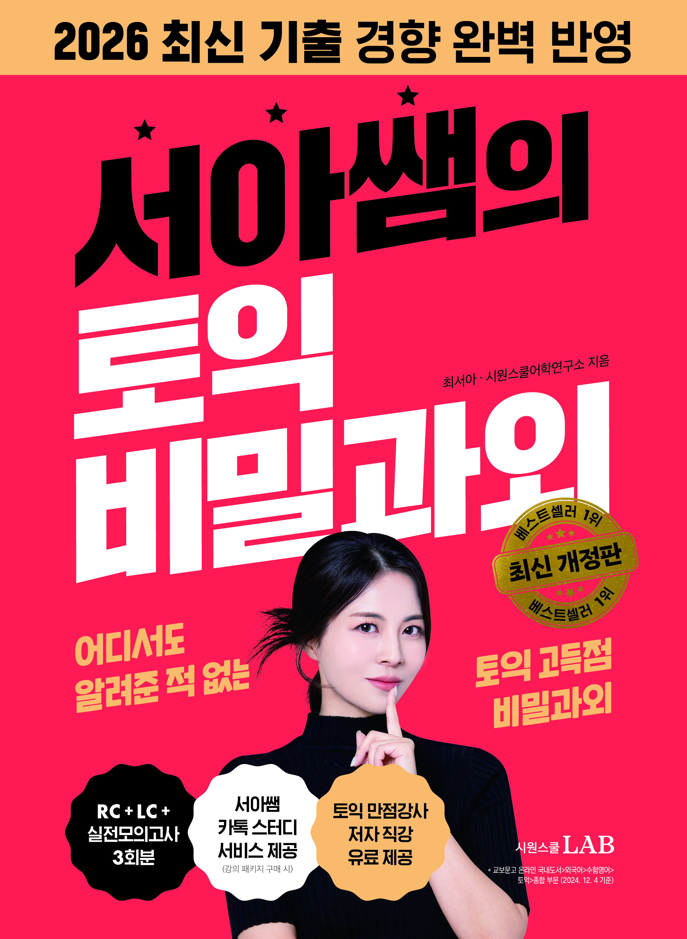 434a76cb-d238-478a-90b1-e8948f57bcd6.jpg