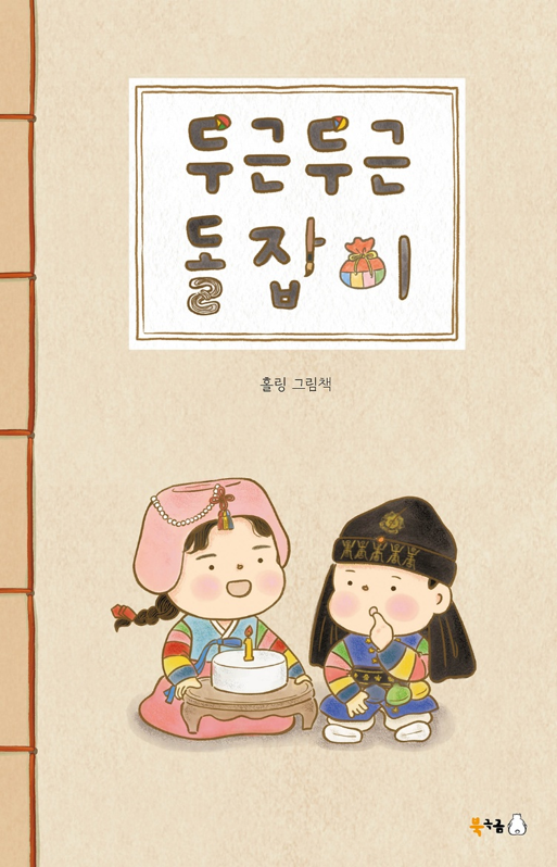 440b1a0f-b568-485f-9a06-4573e1a14bb8.png