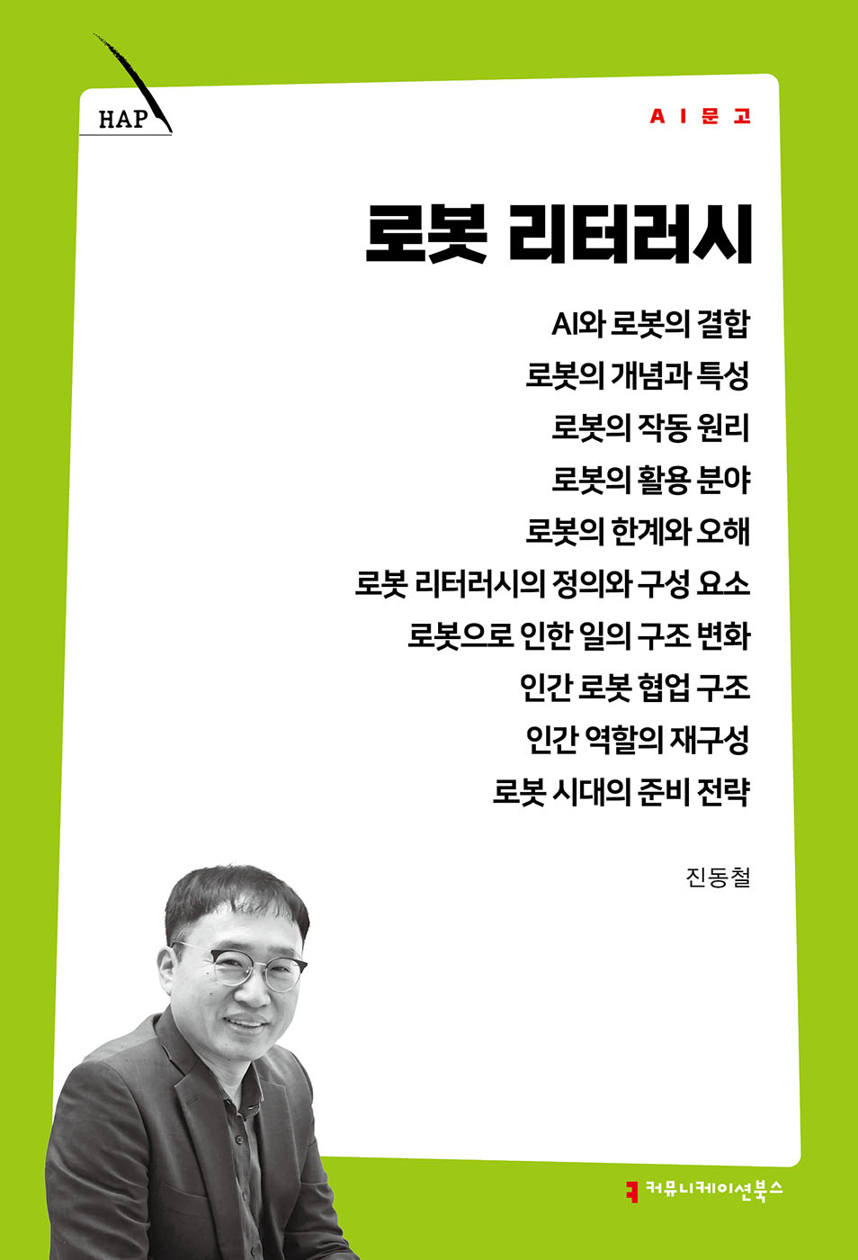 454a8351-62a1-4f07-bc8b-f16daf4702db.jpg