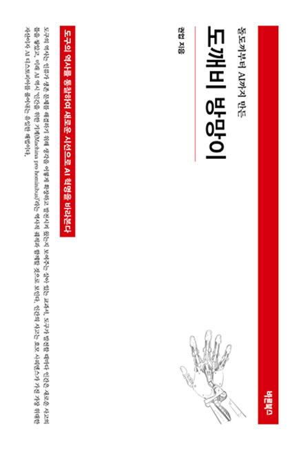 51cf61d6-d073-48b9-997b-8617572183bc.jpg