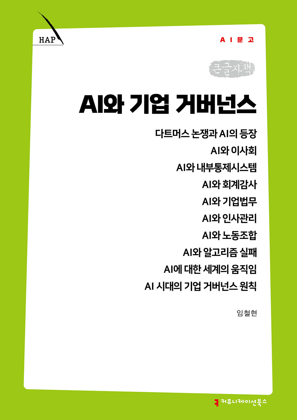 5241a1c6-72c0-4b4e-b03f-8a4b4c005a20.jpg