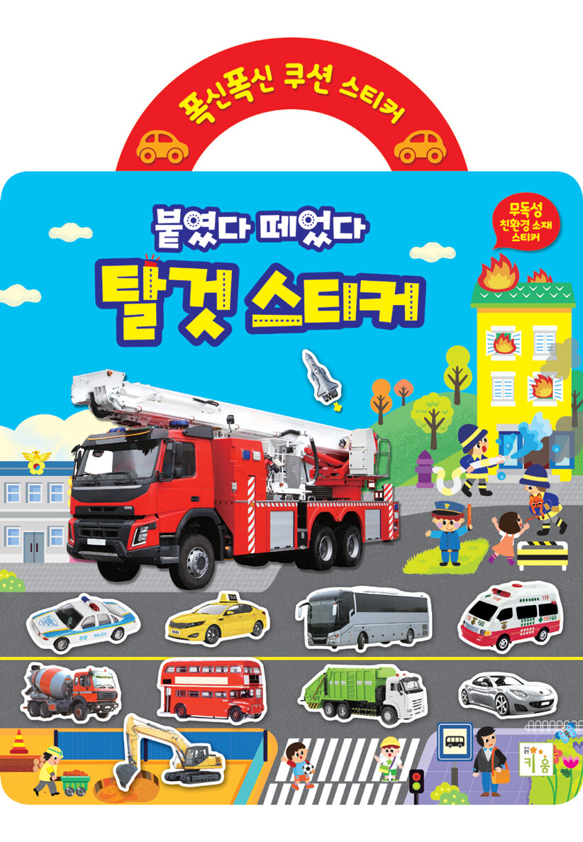 5afc88e7-59f0-4c67-93b4-795bd52bcaf3.jpg