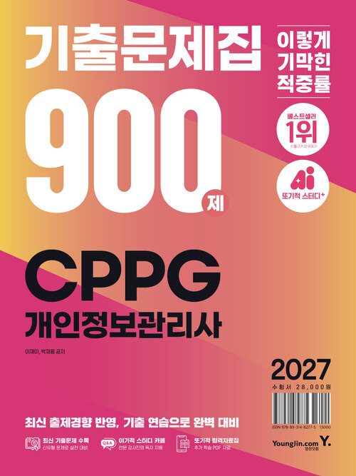 5c85318c-6f44-455a-a7a8-20ab84c756f6.jpg