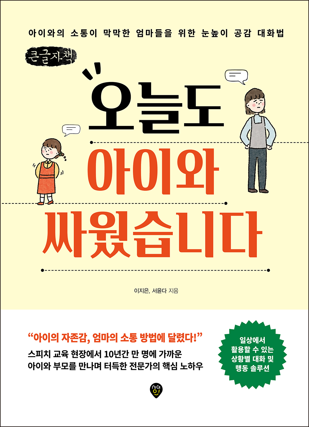 5c8afe9b-df30-46f2-8543-595c71fb0618.jpg