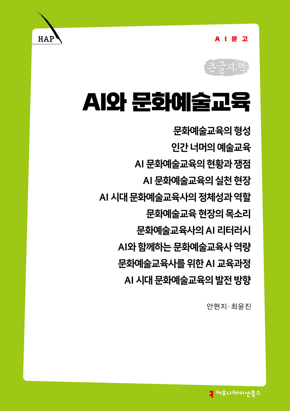 61ad9cb5-a72e-4761-be58-d182a45f5307.jpg
