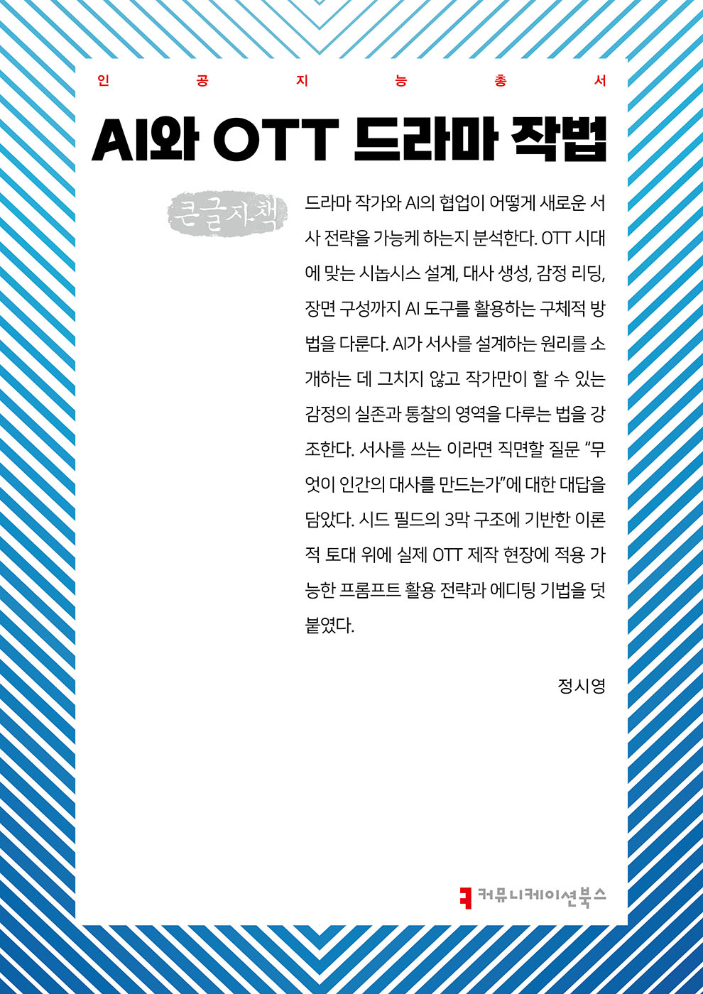 62697fe0-43dd-4f8a-936e-4981b936acf9.jpg