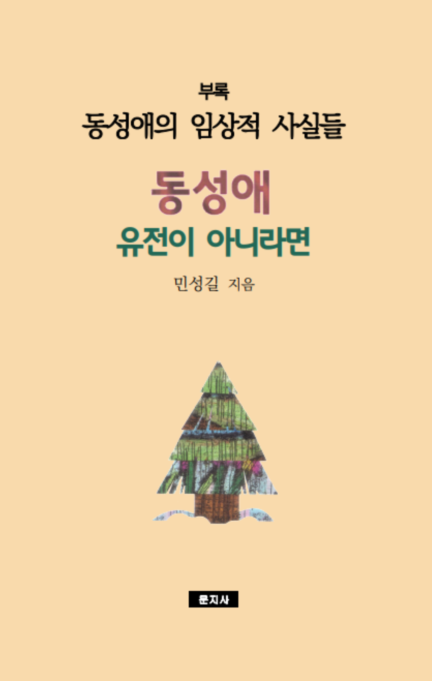6b1a8379-2bcf-42ba-8398-1c66e45d5196.png