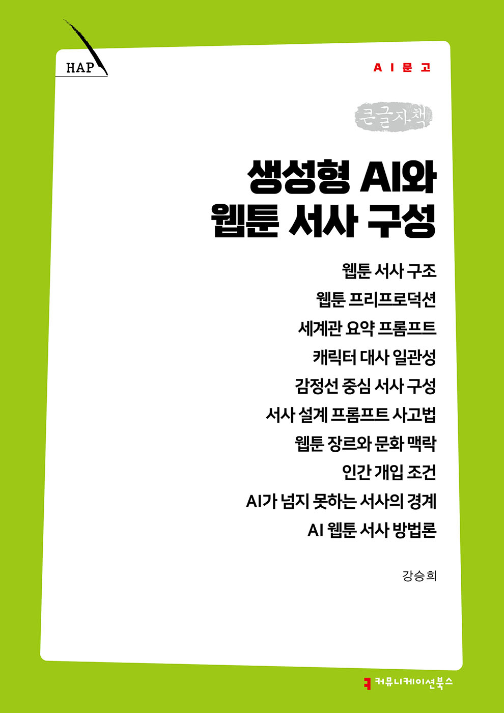 6cac0765-63ce-4a25-aa0a-cf1cf29187c1.jpg