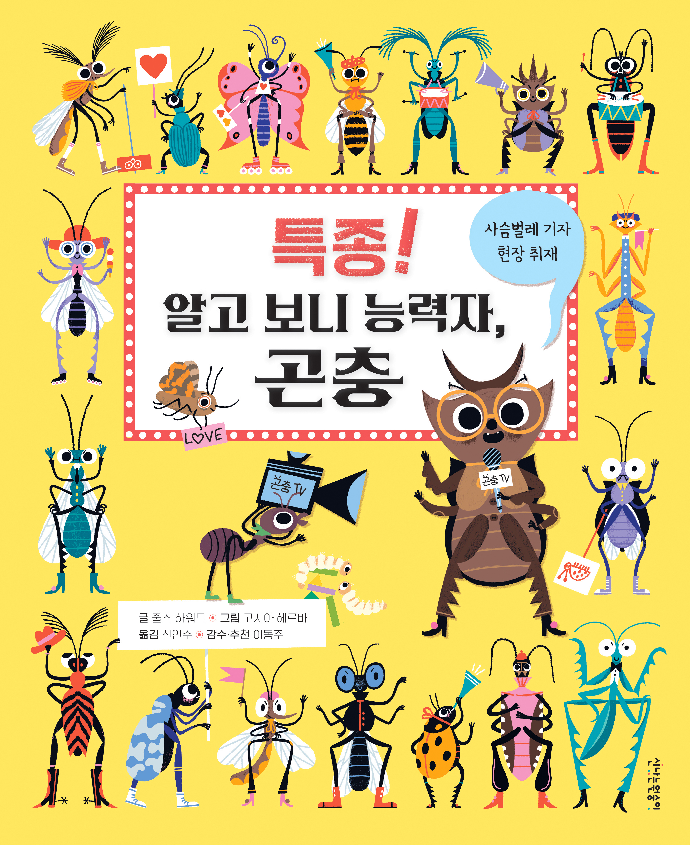 70f83cc8-c2eb-4b18-8347-aa6753cc91f8.jpg