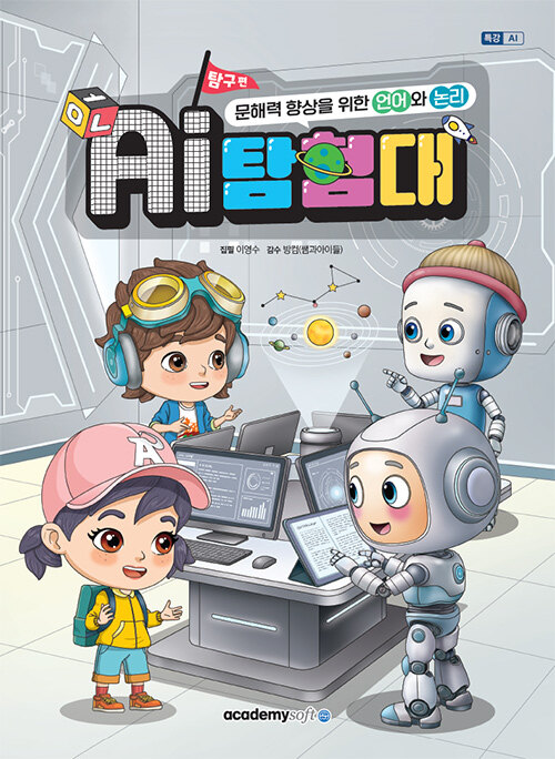 73baab4b-aac0-46cf-8ddc-ff8af058f635.jpg