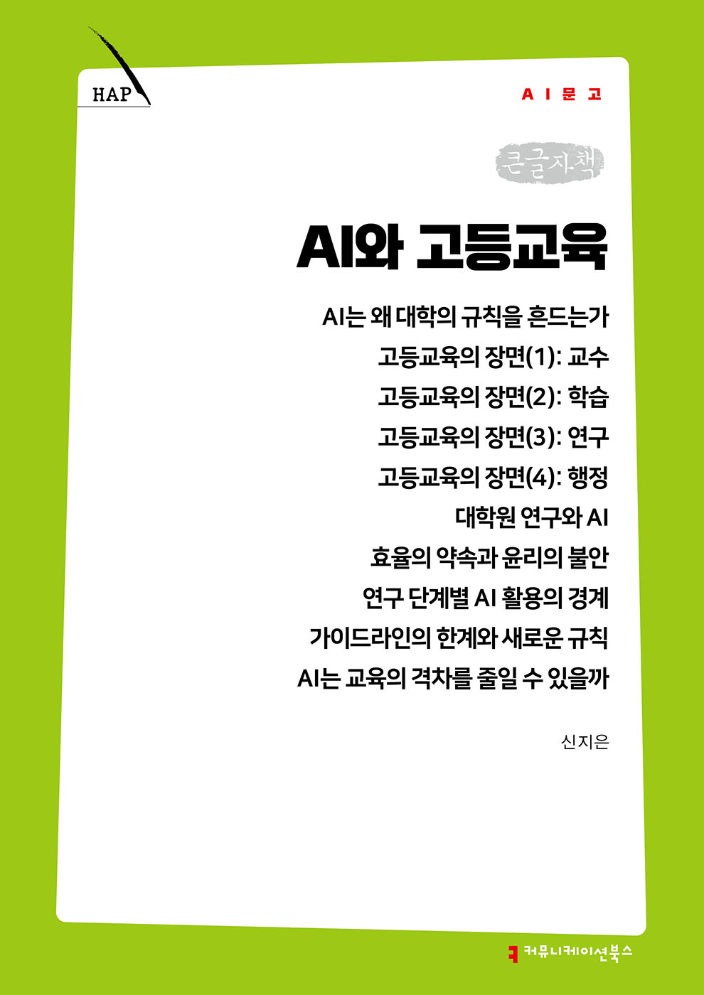 79092f0a-a48e-4df9-889f-9aaedcc0848b.jpg