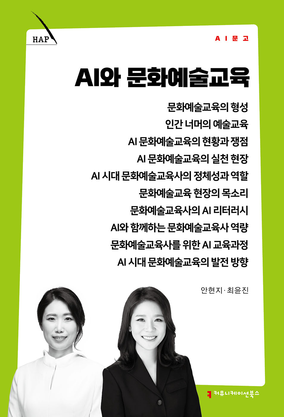 79b4cb4c-1562-403c-8593-d9550740a20f.jpg