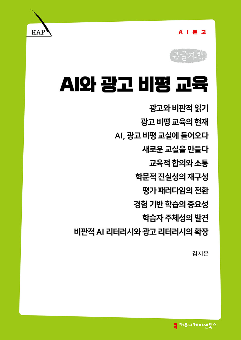 7a51a51f-b3e9-4cc7-82c3-c83d940241fa.jpg