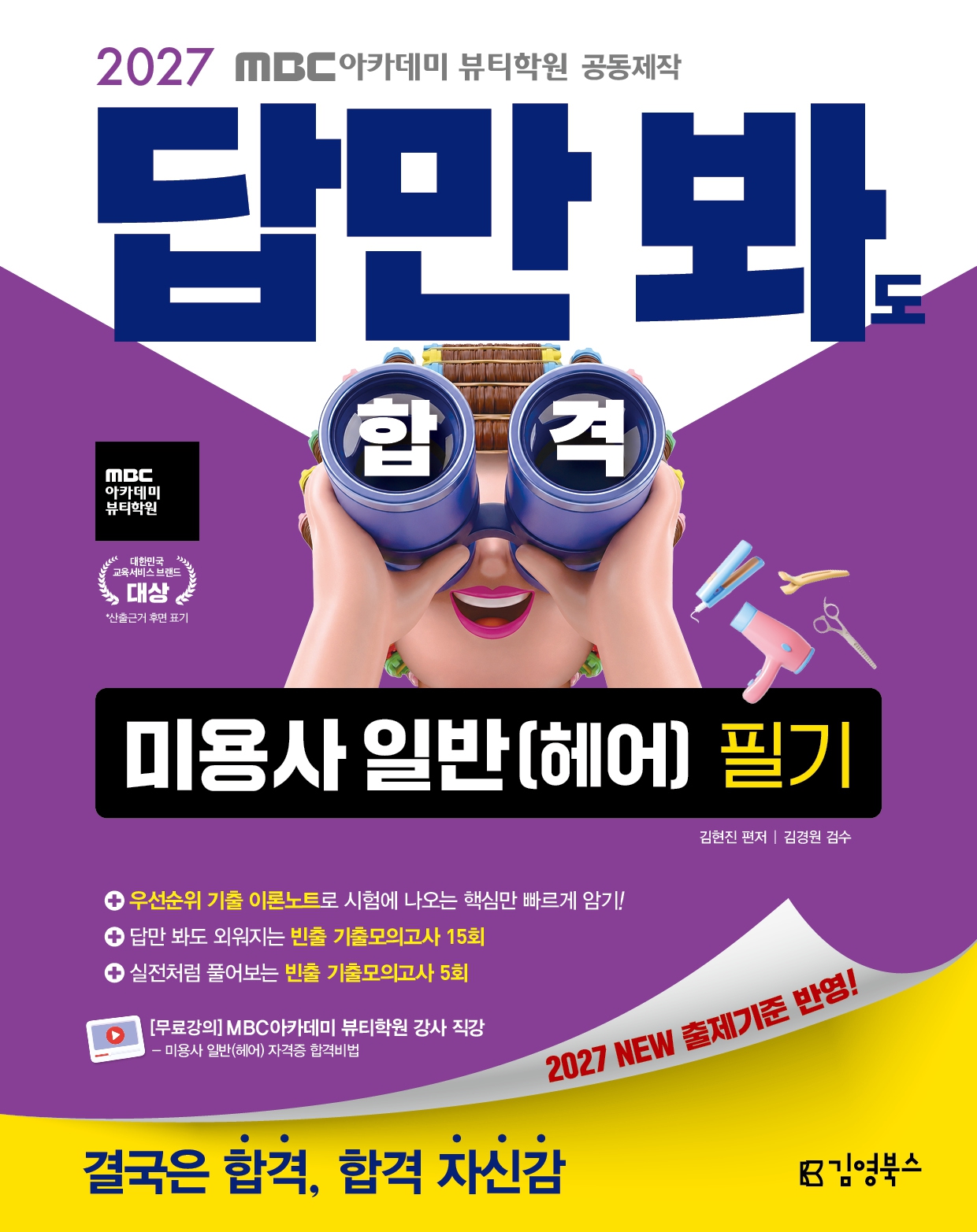 7b86ede6-64cd-491c-ac65-300c7d84c30d.jpg