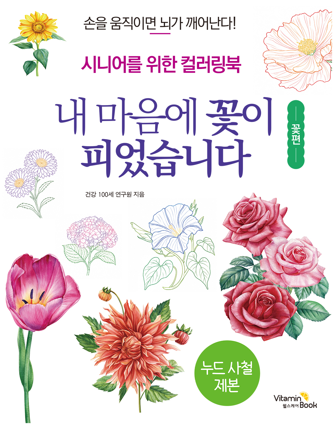 80e9b9a7-cd0d-4f74-a7de-3a508cd14be8.jpg