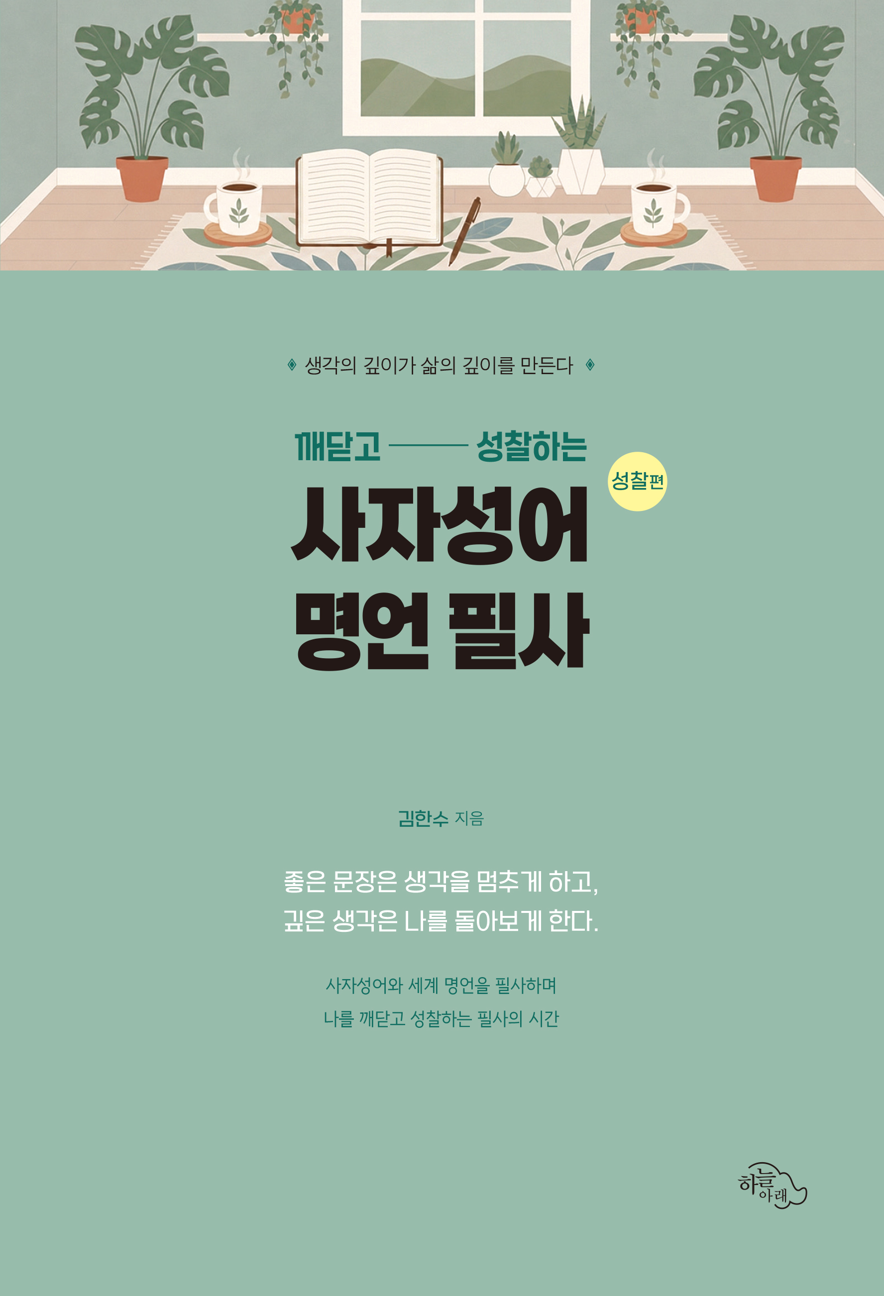 90c90f13-5bb1-45a8-b93e-00a81c49f74c.jpg