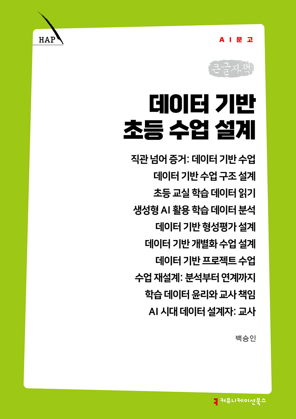 94e28220-47f2-4b4a-8164-4841484c91b4.jpg