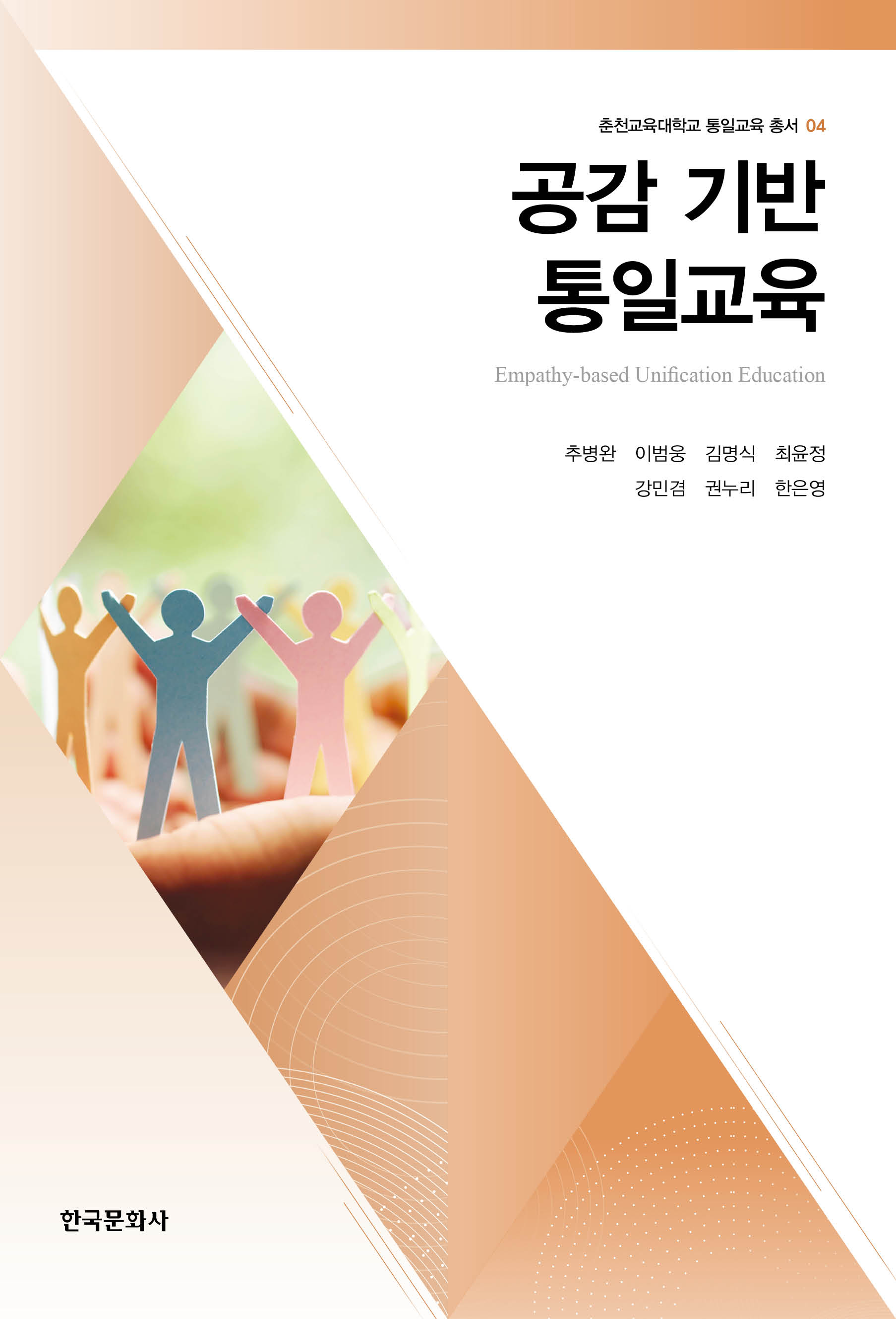 9669a750-2a91-43b6-8f8f-ae320f76bbed.jpg