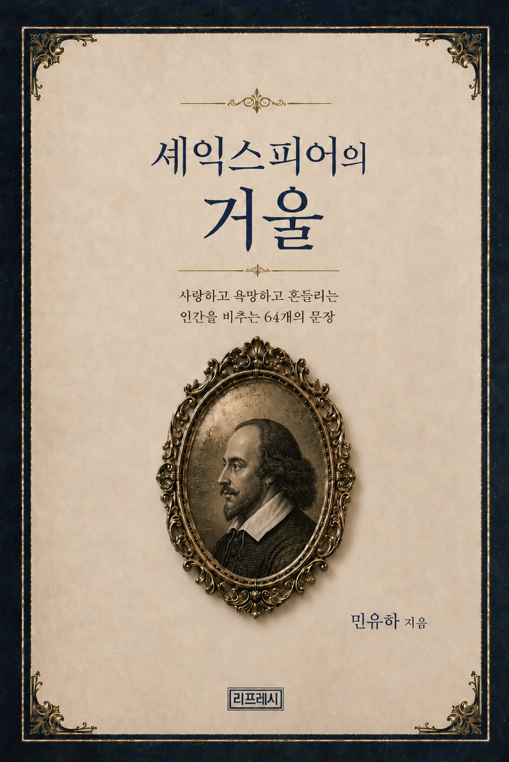 996a370a-7b50-46bd-90d3-37b21ee2cfcd.png