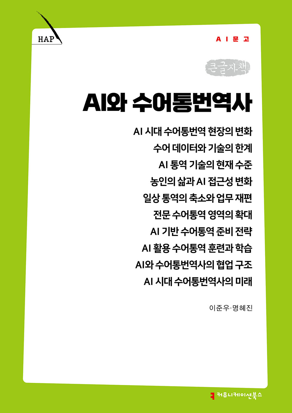 9ac0fe38-547d-4dca-87f8-0821d2305c9c.jpg